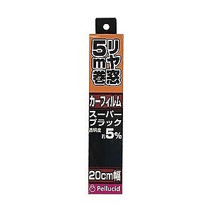 ペルシード PFS2071 スタンダードフィルム 20cmx5ｍ SBK