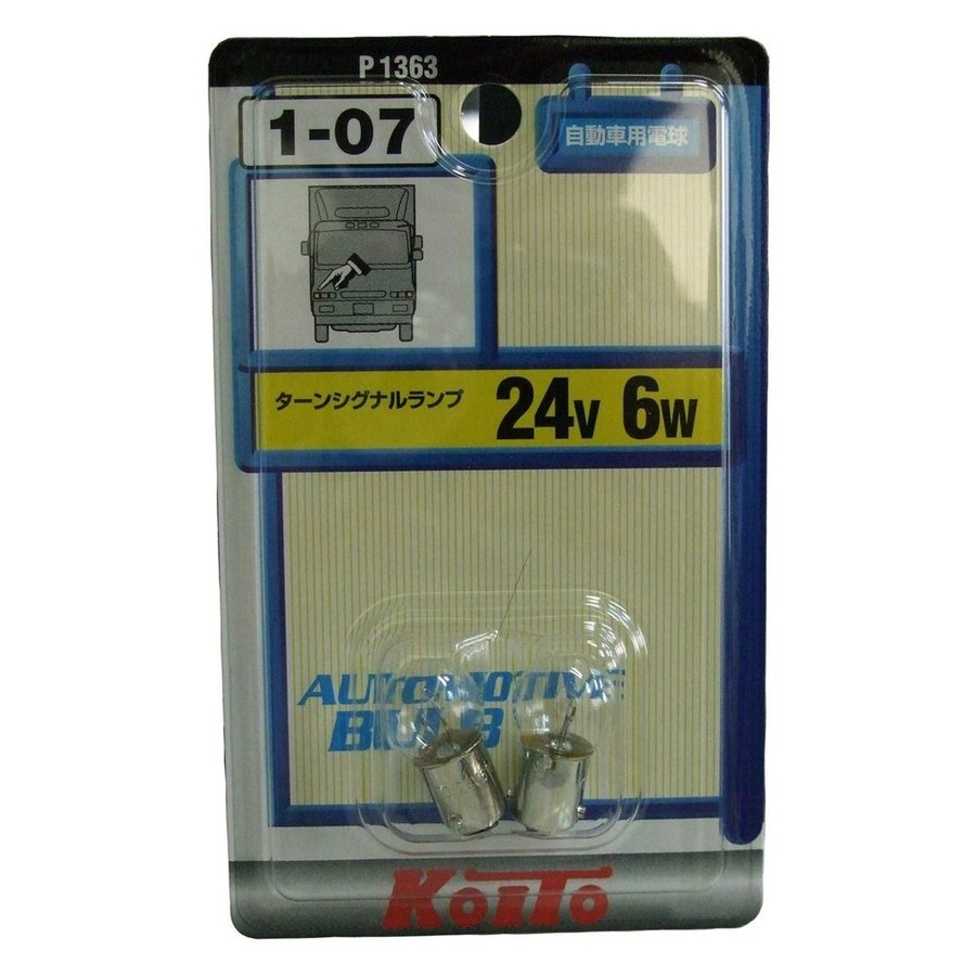 小糸製作所(KOITO)  ミニチュア球 24V 6W   2個入り  P1363 