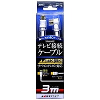 日本アンテナ 4Ｋ8Ｋ放送対応テレビ接続ケーブル4Ｃ  Ｌプッシュ－Ｓプッシュ　ＮＡ4ＧＬＳ3Ｂ【3ｍ】