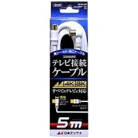 日本アンテナ 4Ｋ8Ｋ放送対応 テレビ接続ケーブル 4Ｃ Ｌプッシュ－Ｓプッシュ ＮＡ4ＧＬＳ5Ｂ【5m】