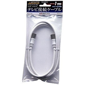 日本アンテナ 4Ｋ8Ｋ放送対応テレビ接続ケーブル4Ｃ  Ｓローレット－Ｓローレット ＮＡ4ＮＲＳＷ1Ｂ【1m】
