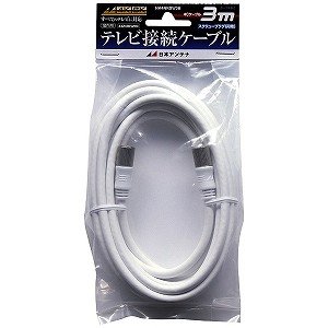 日本アンテナ 4Ｋ8Ｋ放送対応テレビ接続ケーブル4Ｃ　Ｓローレット－Ｓローレット ＮＡ4ＮＲＳＷ3Ｂ【3ｍ】