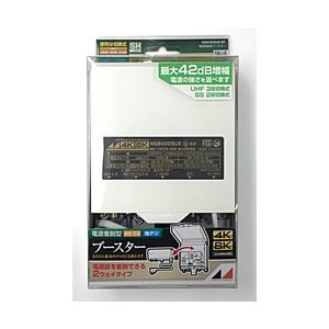 日本アンテナ 4K8K対応ブースター NSB42DSUE-BP | その他 | ニシムタ