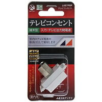 日本アンテナ 4K8K対応TVコンセント LKE7PSP