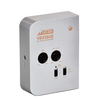 日本アンテナ 4K8K対応 卓上型ブースター NAVB33SUE-BP | その他