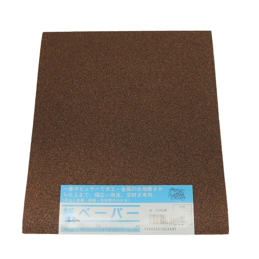 亀印   洋紙ヤスリ シート G#60 