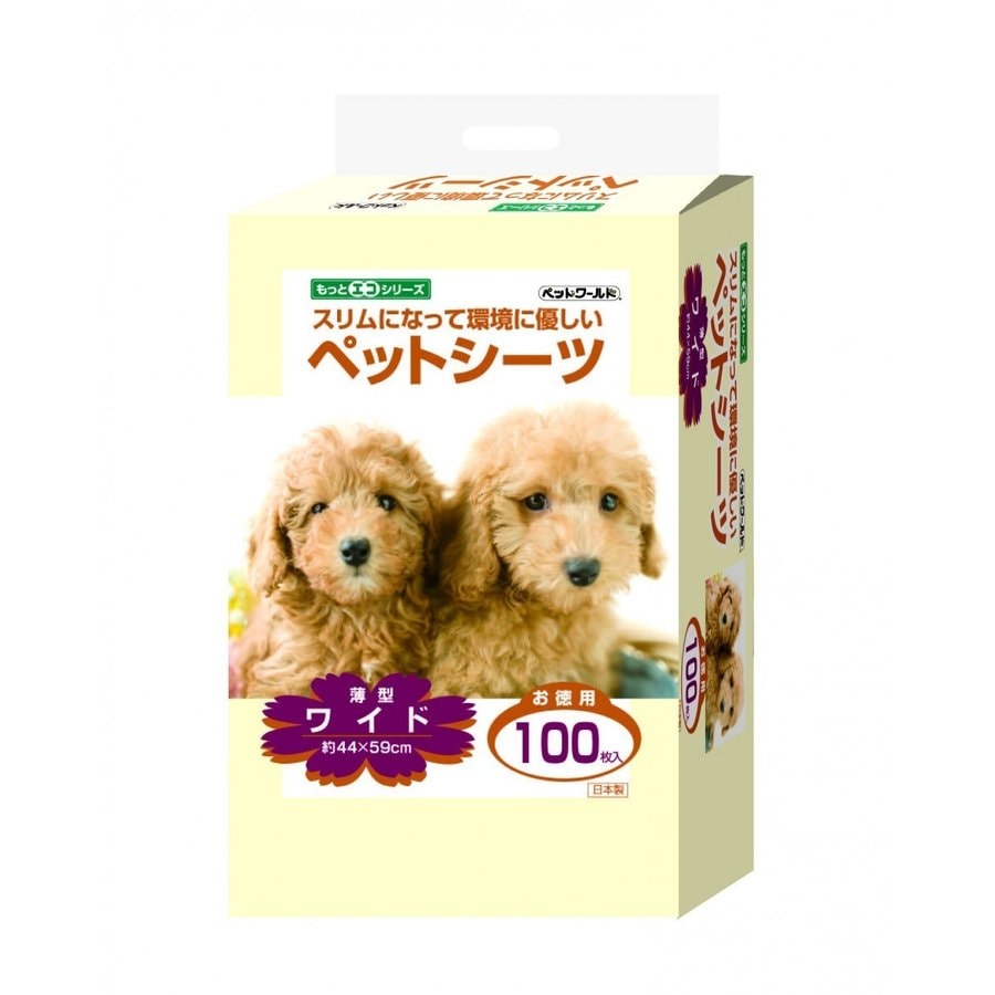 国産ペットシーツ　薄型シーツ　薄型国産シーツ　安心国産シーツ　1回使い捨て　もっとエコペットシーツ　薄型ワイド　100枚入り 【ｍ特】