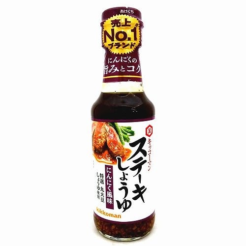 キッコーマン ステーキしょうゆ にんにく風味 165g 醤油 調味料