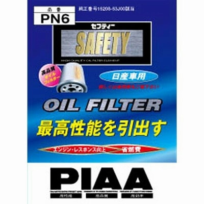 PIAA  オイルフィルター　PN6