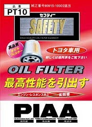 カー用品,カー用品,オイル,4サイクルオイル | ニシムタ ネットショップ