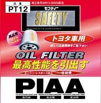 PIAA  オイルフィルター PT12