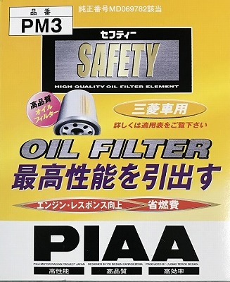 PIAA オイルフィルター  PM3