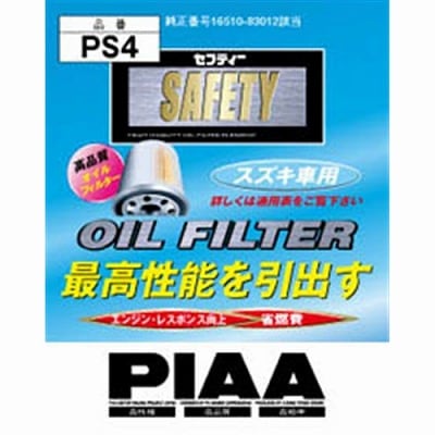 PIAA  オイルフィルター PS4
