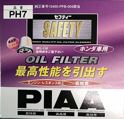 ＰＩＡＡ　オイルフィルターＰＨ－7