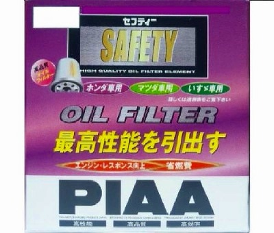 PIAA (ピア) オイルフィルター SAFETY 【ホンダ車用】PH8　　