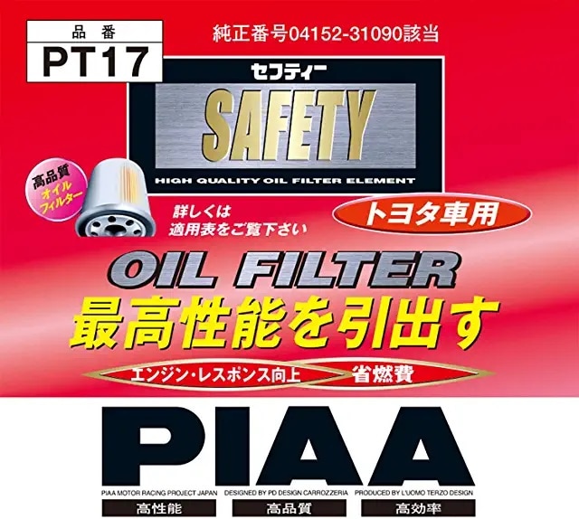 PIAA(ピア)  オイルフィルター 1個入 トヨタ車用 PT17