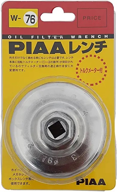 PIAA(ピア)  オイルフィルター用 カップ型レンチ 1個入  W76