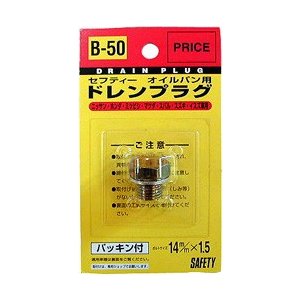 PIAA(ピア)  ドレンプラグ  B50