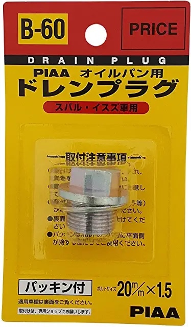 PIAA(ピア)  ドレンプラグ B60