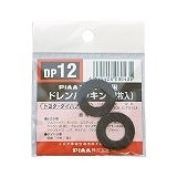 【ネコポス対応】PIAA(ピア)　オイルパン用 ドレンパッキン DP12