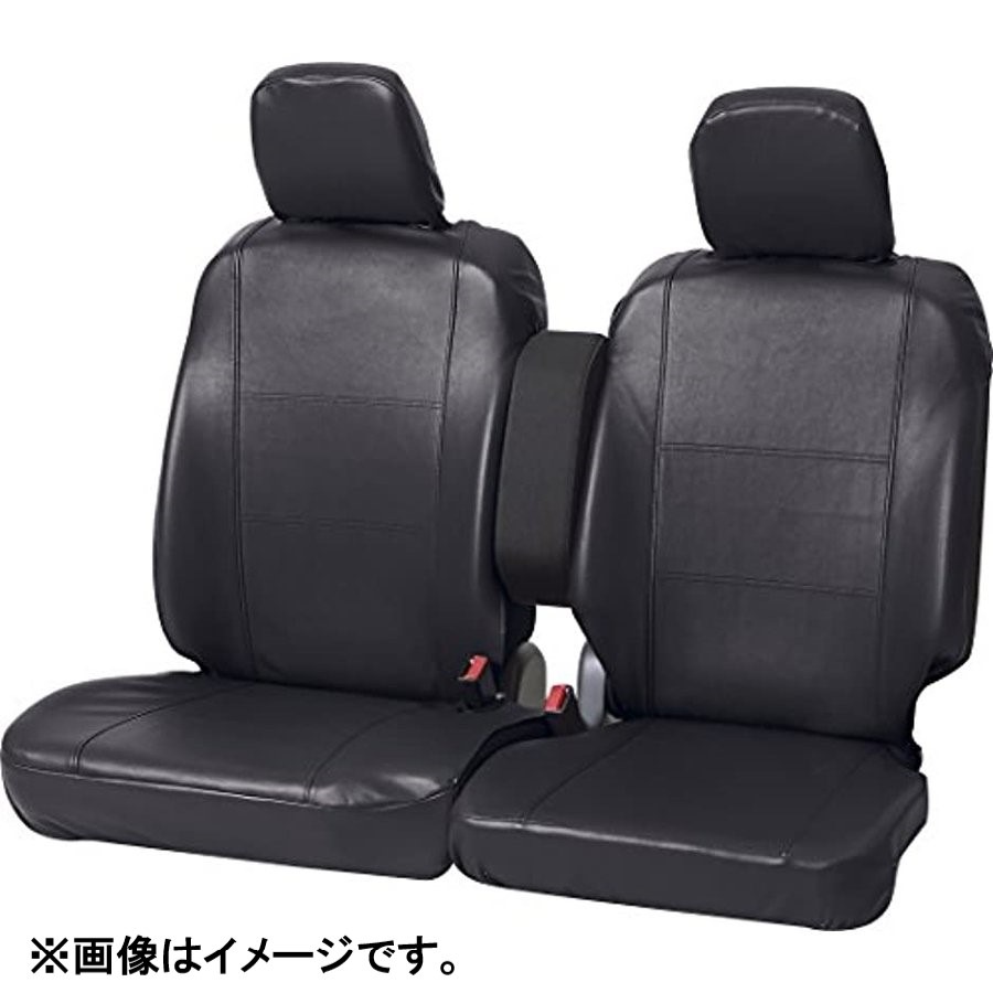 カー用品　車用品　軽前席用 　シートカバー　シート汚れ防止　BONFORM　 ボンフォーム　グランドレザー　軽前席用