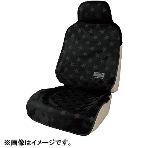 カー用品　車用品　 シートカバー　 前席シート　防水素材　 丸洗いOK　　BONFORM　 ボンフォーム　 ファインスター　フロント1枚ＢＫ