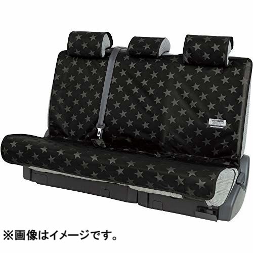 カー用品　車用品　 シートカバー　 後ろ席シート　防水素材　 丸洗いOK　　BONFORM　 ボンフォーム　ファインスター　リヤＢＫ