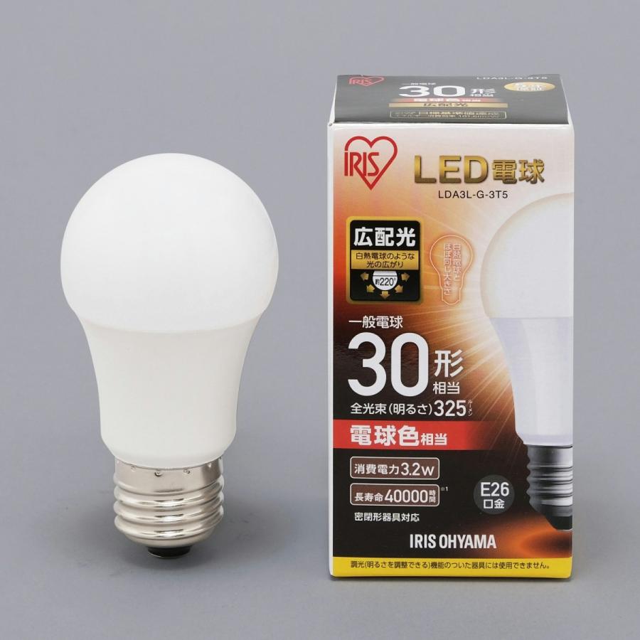 アイリスオーヤマ LED電球 E26 広配光30形 電球色 LDA3L－G