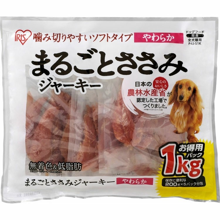 アイリスオーヤマ まるごとささみジャーキー ソフト 1kg P-IJ-S1K