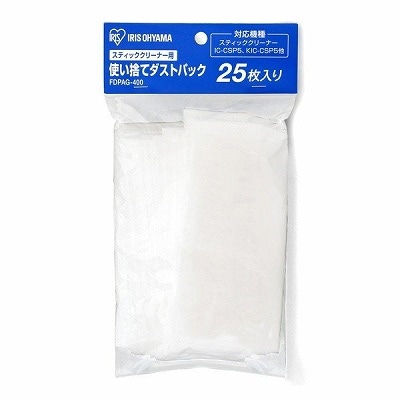 アイリスオーヤマ クリーナー用使い捨てダストパック FDPAG-400 ホワイト