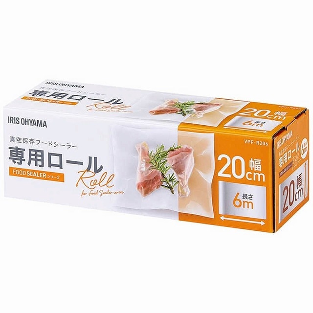 アイリスオーヤマ 真空保存フードシーラー 専用ロール 幅20cm*長さ600cm VPF-R206