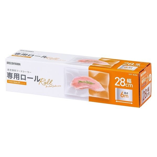 アイリスオーヤマ 真空保存フードシーラー 専用ロール 幅28cm*長さ600cm VPF-R286