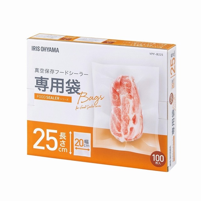 アイリスオーヤマ 真空保存フードシーラー 専用袋 幅25cm*長さ15cm VPF-B225