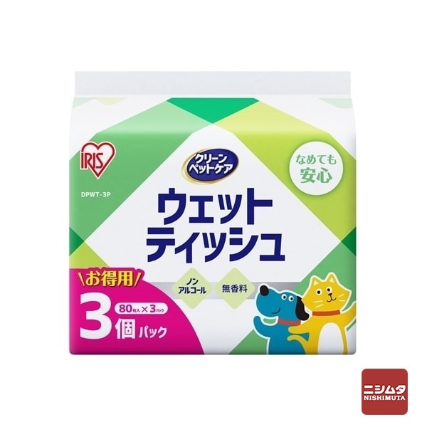 アイリスオーヤマ　ペット用ウェットティッシュ　80枚入×3Ｐ  DPWT-3P