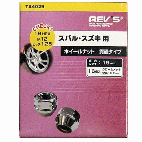 フジックス  REV'S  ホイールナット 貫通タイプ TA4029 M12x1.25 16個 16.5mm