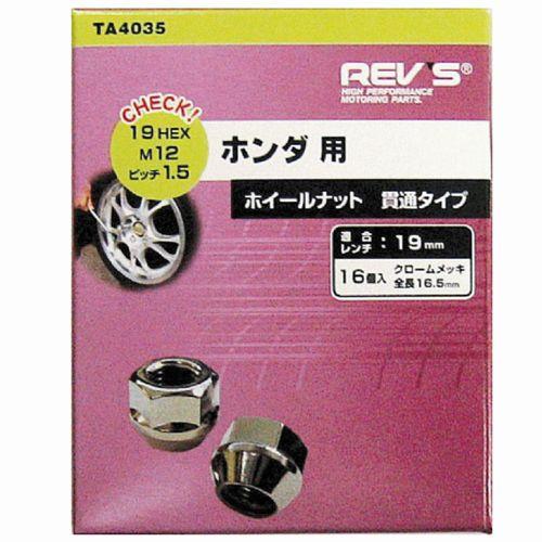 フジックス  REV'S  ホイールナット 貫通タイプ TA4035 M12x1.5 16個 16.5mm