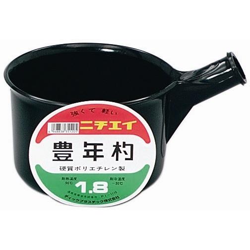 ニチエイ　豊年杓　1，8　　　