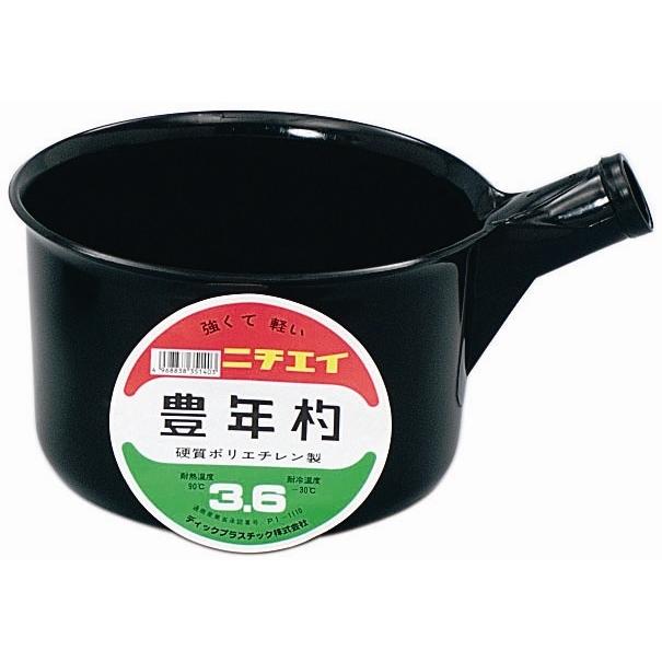 ニチエイ　豊年杓　3．6　　　