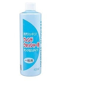 ジョイフル ウインド ウォッシャー液 400ml J-37 
