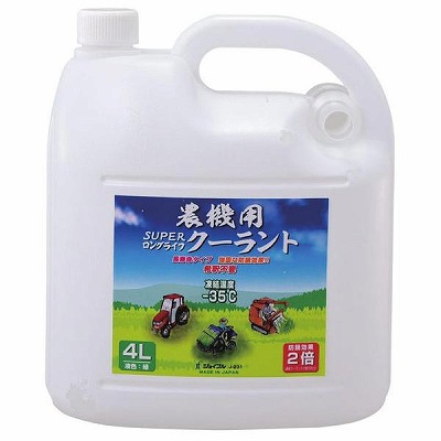 ジョイフル　農機用クーラント　4ＬＪ-231