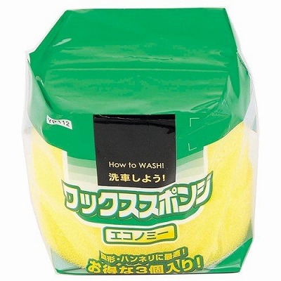 ジョイフル ワックス スポンジ エコノミー3個入 YP112-A 