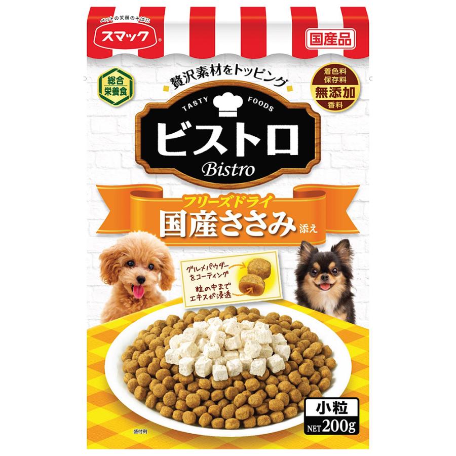 スマック　ビストロ　フリーズドライ 国産 ささみ添え　200g