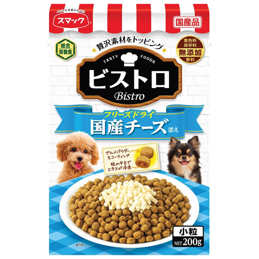 スマック　ビストロ　フリーズドライ 国産 チーズ添え　200g