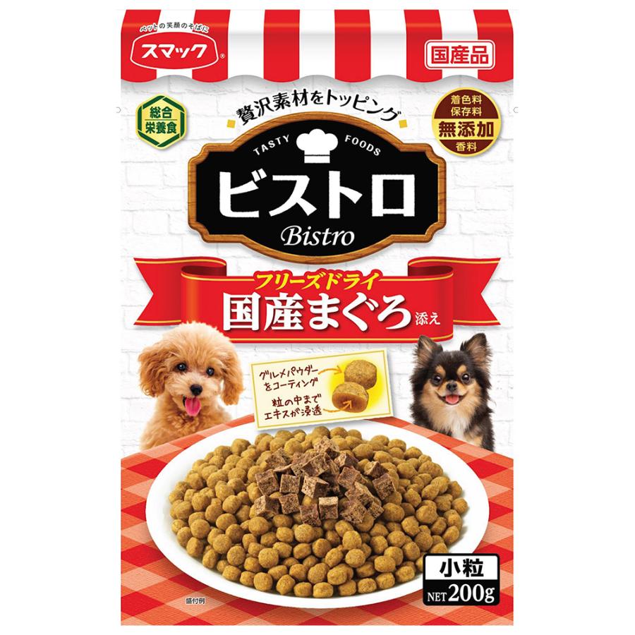 スマック　ビストロ　フリーズドライ 国産 まぐろ添え　200g