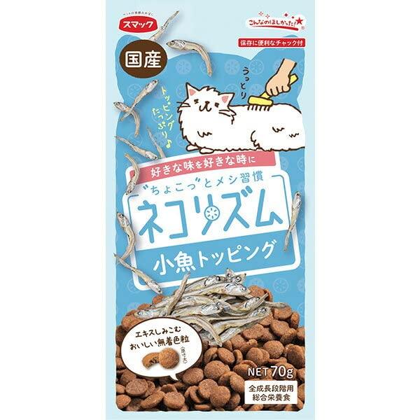スマック　ネコリズム　ドライ　小魚トッピング　70g