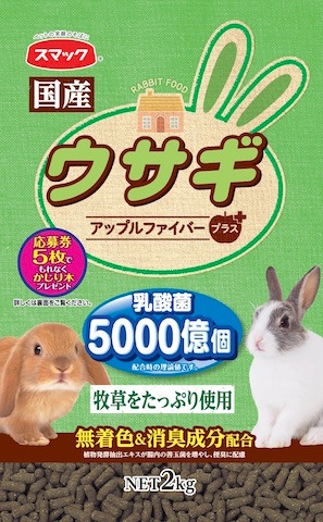 ☆USAGI☆出品　RAWFOOD105（２箱分）　送料無料 スマック ウサギ 2kg | うさぎ | ニシムタ ネットショップ