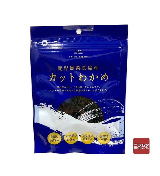 オガワ食品　鹿児島県長島産　カットわかめ　8g