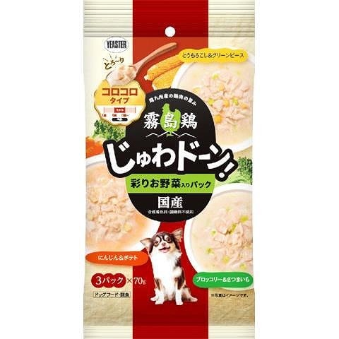 イースター　霧島鶏じゅわドーン！コロコロ　彩りお野菜入りパック　210g