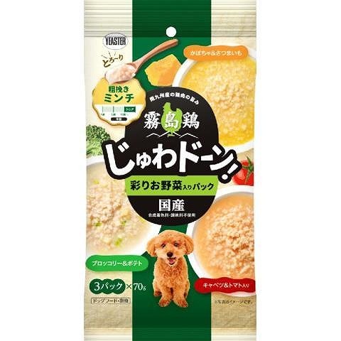 イースター　霧島鶏じゅわドーン！ミンチ彩りお野菜入りパック　210g