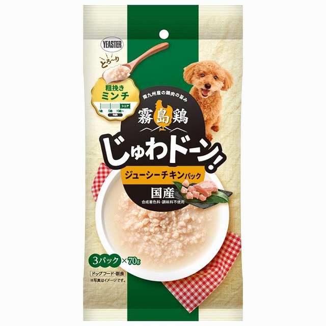 イースター　霧島鶏じゅわドーン！ミンチジューシーチキンパック　210g